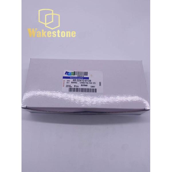 Горячая продажа D2366T D2366-T Экскаваторный соединительный стержень подшипника 65.02410-6106