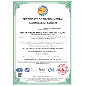 Hunan Hengan Weiye Metal Products Co., Ltd. Certifications