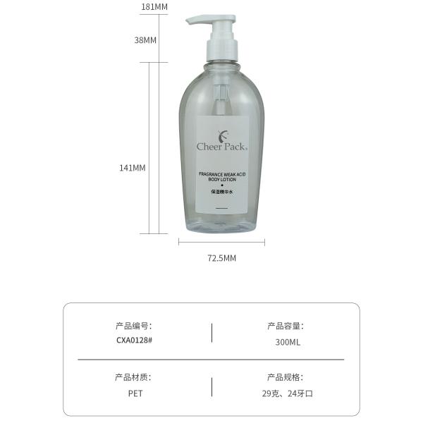 Luxury PET Plastic 300ml Pump Bottles White Transparent Black For Shampoo Conditioner Lotion Facial Cleanser Packaging