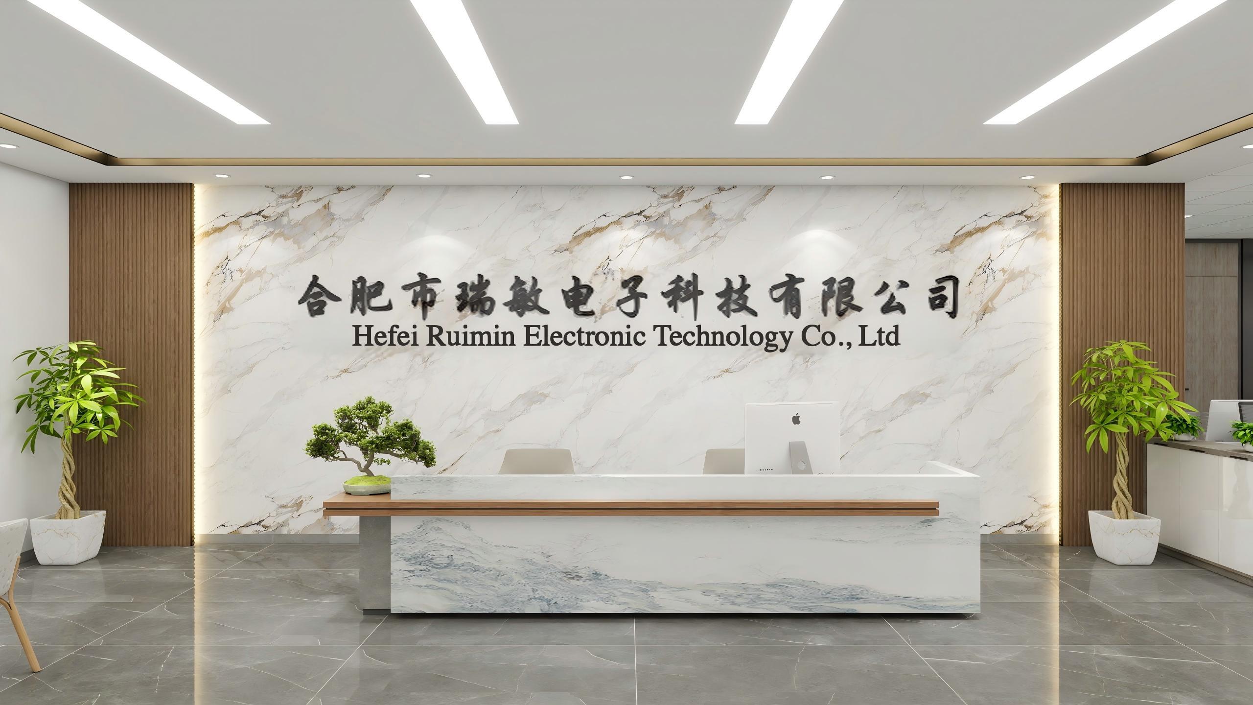 Hefei Ruimin Electronic Technology Co., Ltd.
