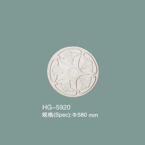 Pu Ceiling Medallion PU Ceiling Tile HG-5920