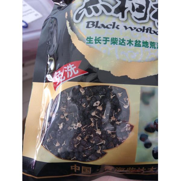 Balck goji berry dried with high anthocyanin anti-aging