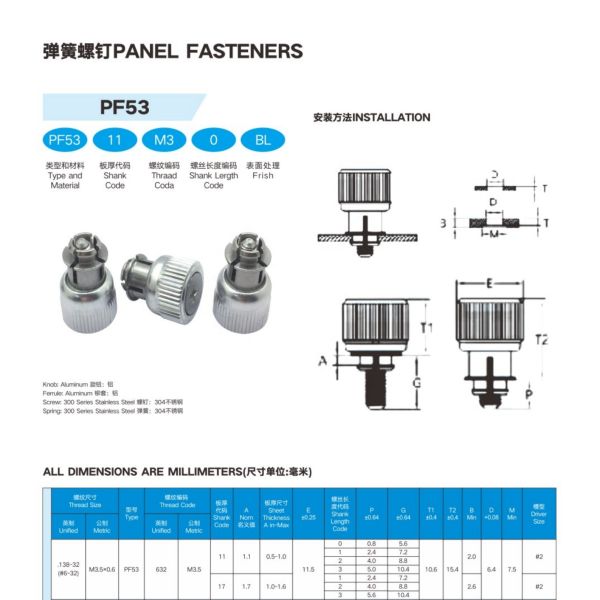 Stainless Steel Spring Loaded Captive Screw PF53 Custom Floating Style Panel Fastener