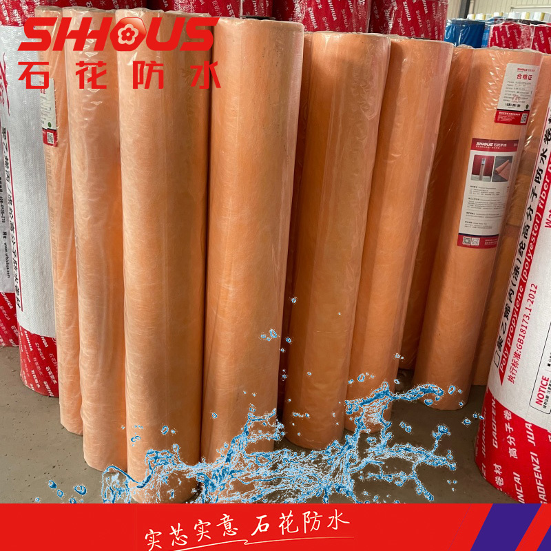 Roof Slab Basement Polypropylene Waterproofing Membrane Roll On Waterproofing