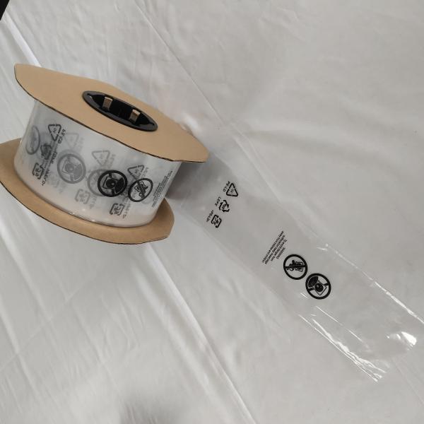 Промышленный автоматический упаковочный мешок цветовая печать для одежды обувь нижнее белье