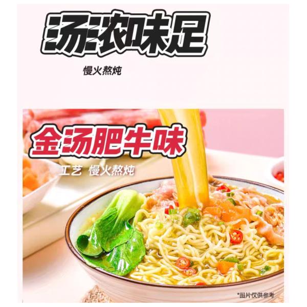 Sopa Dorada Conveniente sabor a carne de res fideos instantáneos chinos con 12 meses de vida útil e ingredientes de condimentos