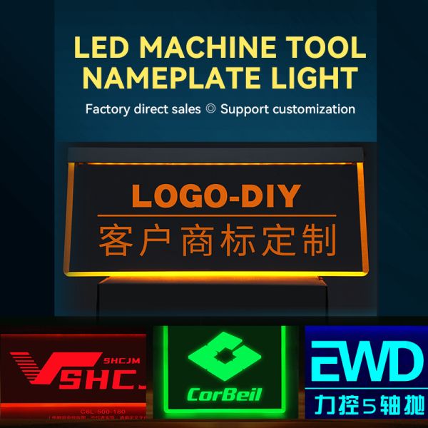 Placa de identificación acrílica LED con luz y logotipo de la máquina, cristal, 40000 horas, 1,5 W