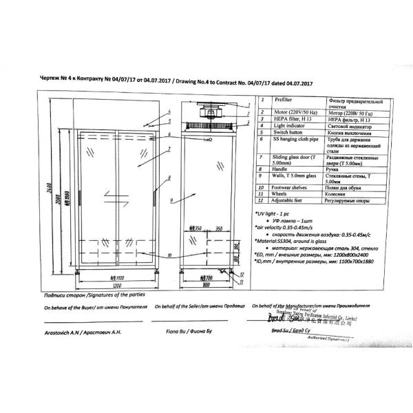 Classe de aço inoxidável 100 da mobília do laboratório do armário de armazenamento do vestuário do fluxo 304 laminar