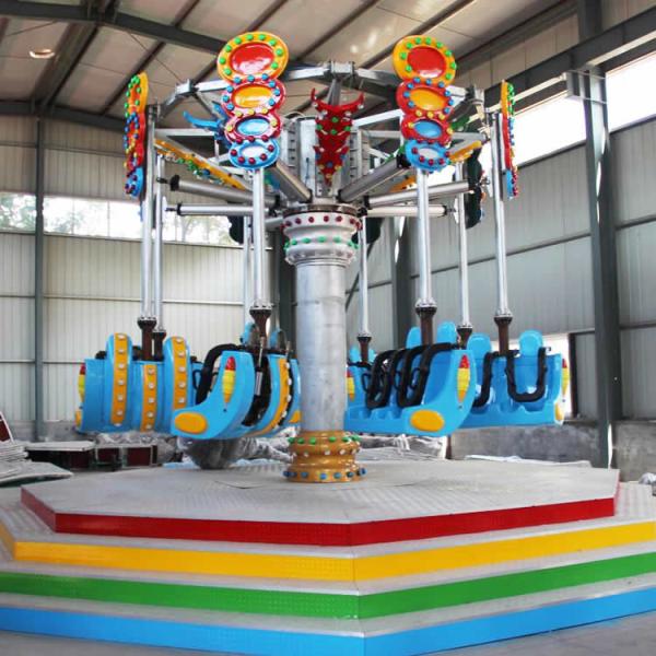 7m Amusement Park Swing Ride Rated Load 16 Riders CE Certification
