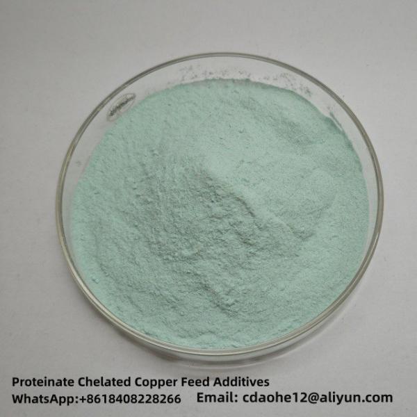 ペプチド・ケラテッド 鉱物微量元素 Fe/Zn/Mn/Cu/Mg ペット用飼料添加物