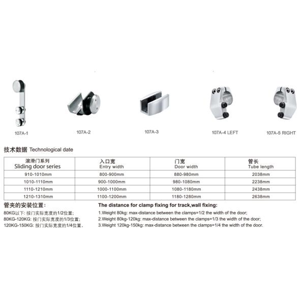 Glass Sliding Door Kit 107A, stainless steel 304, finishing satin, for bathroom door