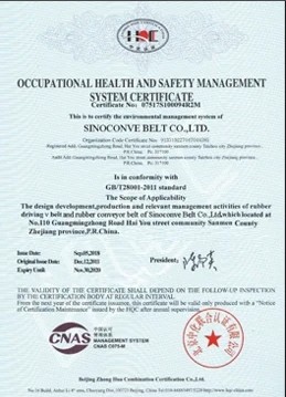 Ningbo Sinoconve Belt Co., Ltd. Сертификации