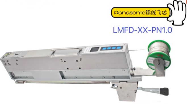 Автоматический предварительный покрыватель сварки для FUJI NXT, Hanwha SM482, Panasonic CM602, NPM