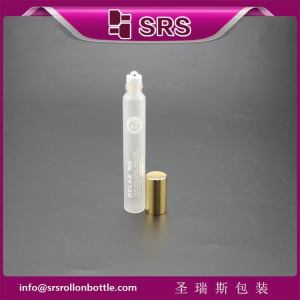 SRS luxury empty 10ml frost glass roller ball bottle for perfume
