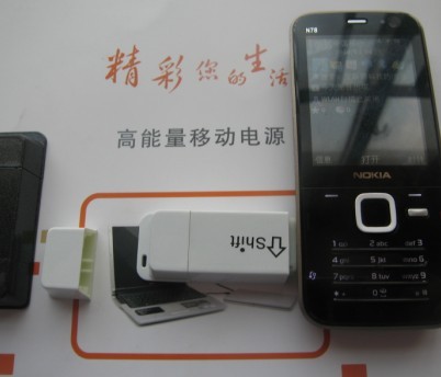 Hot Selling Multifunctional Portable Mini USB Charger 400mah Li-ion Battery