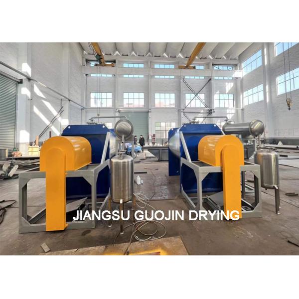 Промышленная горизонтальная емкость смесителя 200-300kg/batch сошника