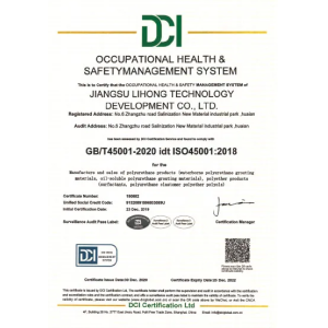 Hefei Daqi New Materials Technology Development Co., Ltd. Certifications
