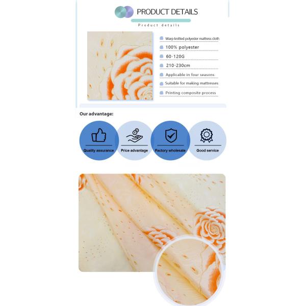 125gsm Mattress Quilting Fabric Fashion Printed Gold Powder Cloth