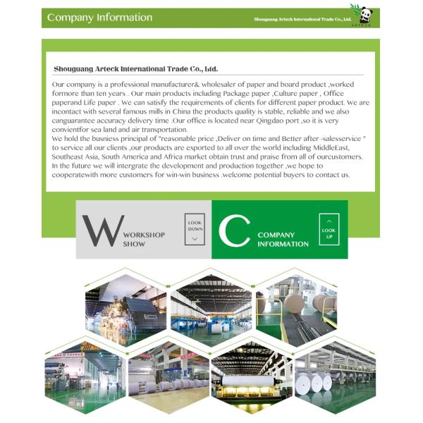 Бумага для ремесленников GC1/GC2 с односторонним покрытием