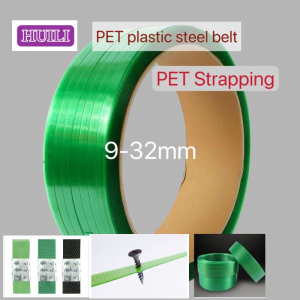 PP PET Packing belt 16-25mm black PET strapping PET strap for manual strapping tools