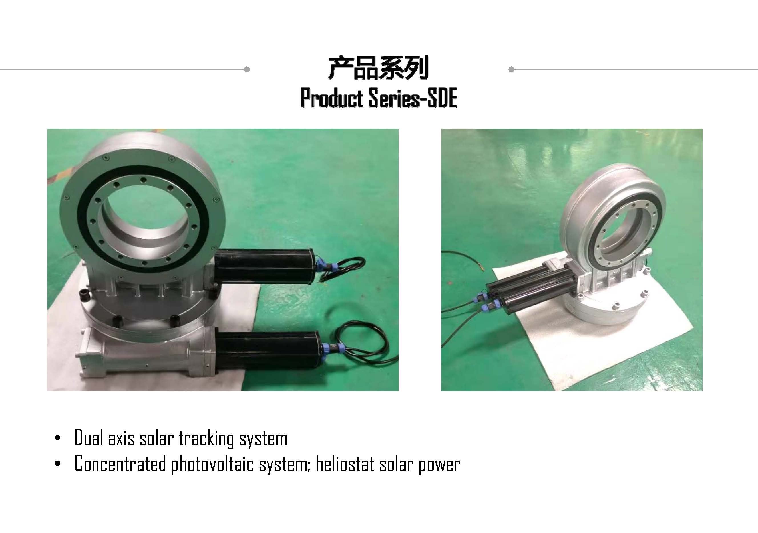Waterproof Dual Axis Slew Drive 11000nm Slewing Drive For Solar Tracker