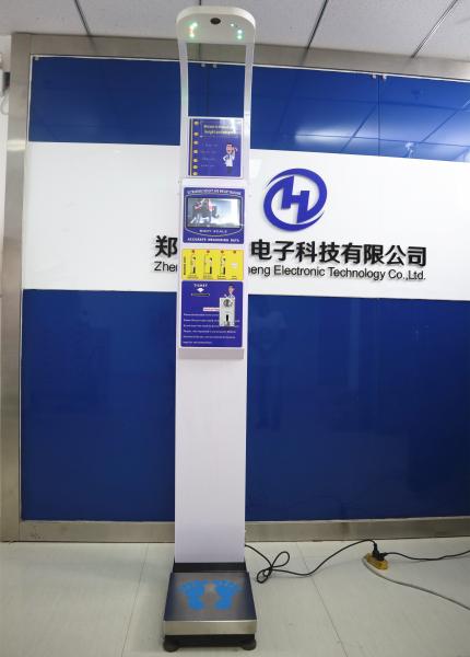 coin operated bmi digital weight machine ultrasonic medical healthcare balance scale