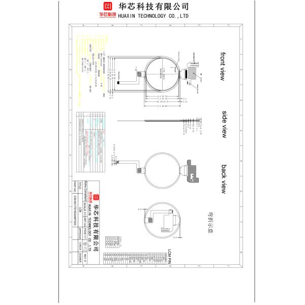1.75 Inch Round AMOLED Display 466x466 Resolution MIPI QSPI Interface 700 Nits