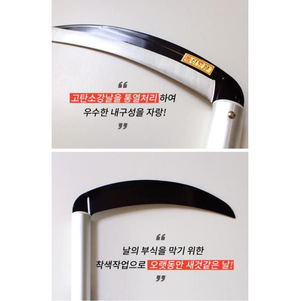 SINSEUNG SB501 Ferre à herbe en acier au carbone Faucille de jardinage Faucille de jardinage Outil à main Élevage de mauvaises herbes Élimineur de faucille Lame