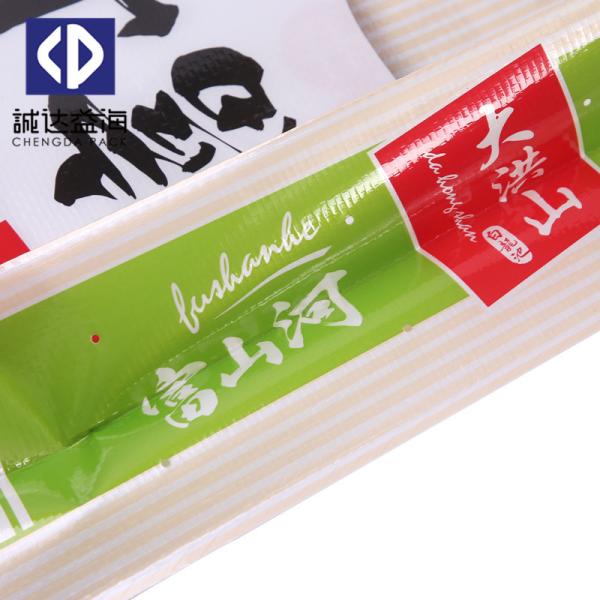 Moisture Proof BOPP Woven Bags Polypropylene Super Sacks 10kg 25kg 50kg