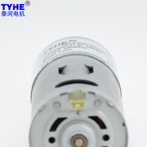 IE2 Micro size 37mm rs545 540 12w 24 volt 7.4v 60 rpm 300 rpm dc geared motor with encoder