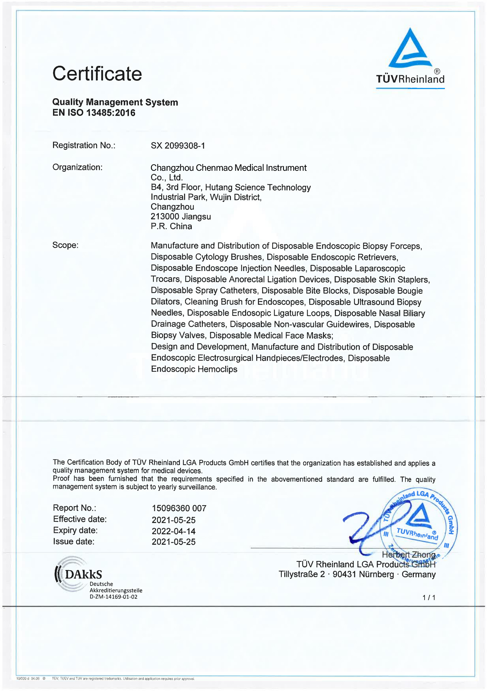 Changzhou Chenmao Medical Devices Co., Ltd. Сертификации