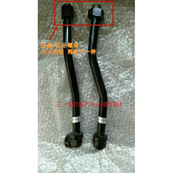 SY75 Sany Excavadora Distribuidor de sistema hidráulico de cubo tubo duro para aplicaciones finales