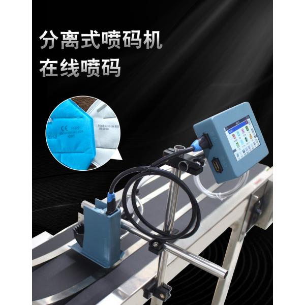 Inkjet Printer for Production Line Model Tij Online Mask Date Letter Logo Printing Machine