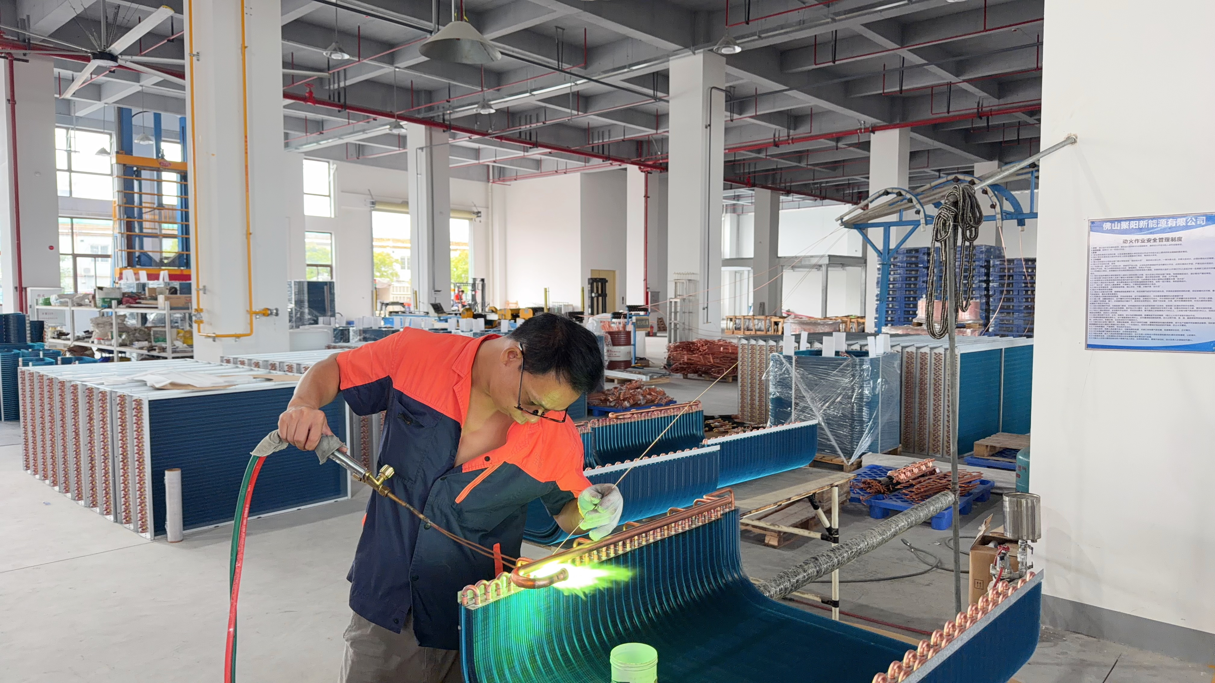 FOSHAN JUYANG NEW ENERGY CO LTD
