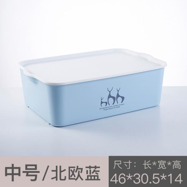 Cube Large Plastic Organizer Box For Kitchen Clothes Toys
