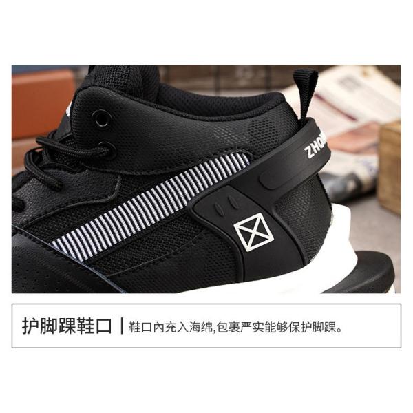 Light Work Shoes Kevlar Anti-proof Safety Sheos Novel Fashionable Mens Comfortable Safety Shoes Practical