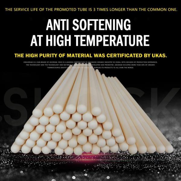 Теплообработка Алюминиевая керамическая трубка 92% 95% Для защитного корпуса