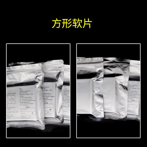 Hoja de formación de vacío dura / blanda (material PETG) - La mejor calidad en China.