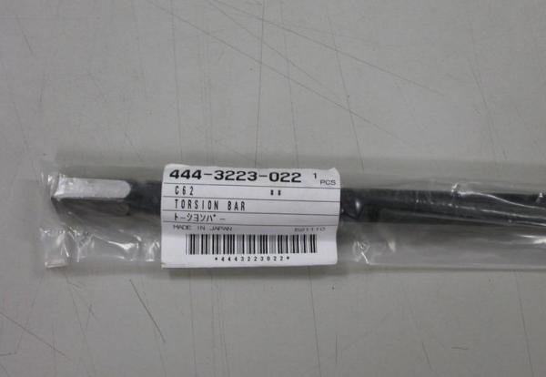 Original Komori L-40 Machine Torsion Spring, 444-3223-022, 4443223022, Komori Original Parts