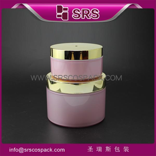2015 new style high quality and elegant good price skin care cream ,jar cosmetic