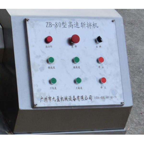 Interruptor grande del cortador 80L del cuenco de la carne del acero inoxidable para los rellenos de la salchicha/de la bola de masa hervida