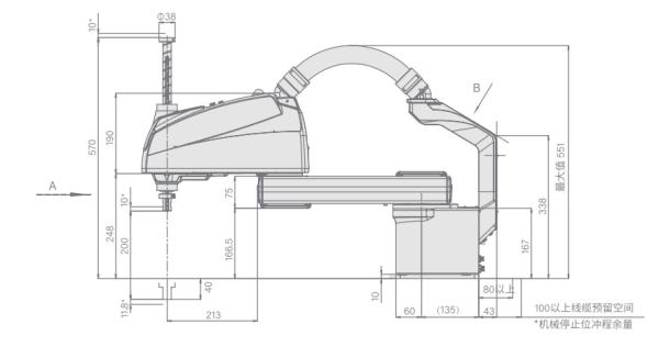 Industrial ARP10 Series Four Axis Robots With Vision Arm length 700mm