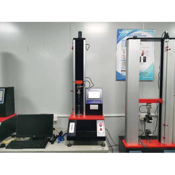 200N Universal Tensile Testing Machine , Lixian Tensile Strength Measuring Instrument