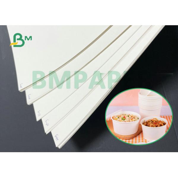 環境に優しい 260GSM 270GSM ホワイト ボウル ペーパー片面 PE コーティング