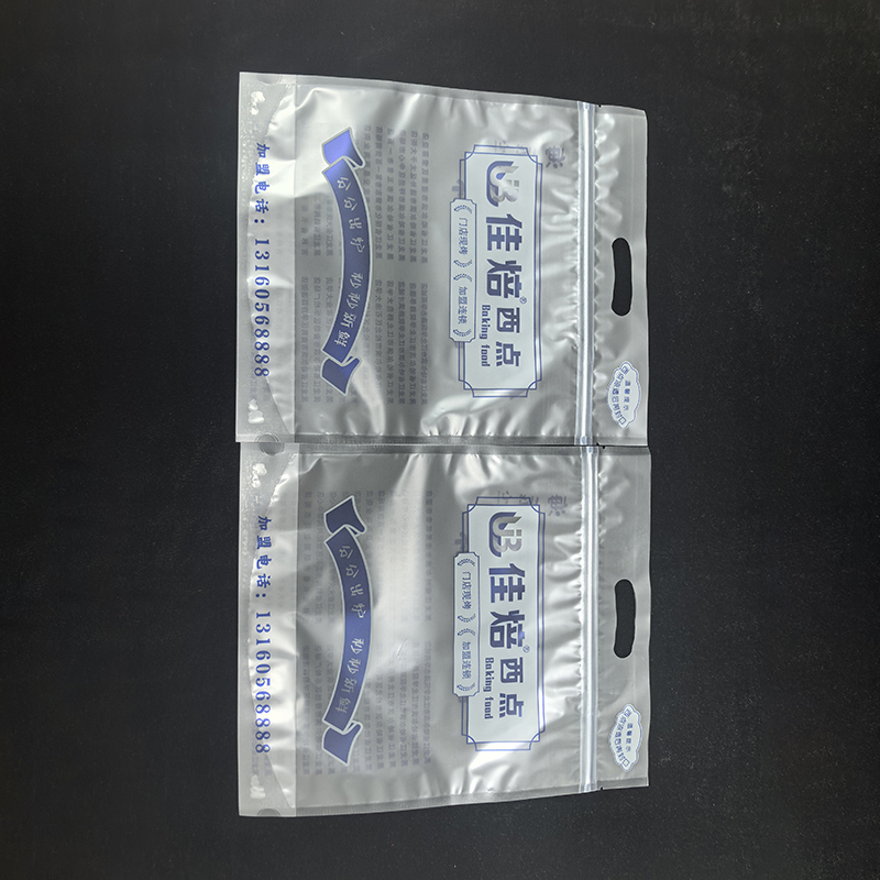 Custom Printed Reusable Vacuum Seal Packing Bags Snap Lock PA PE Pouches For Branded Food Storage