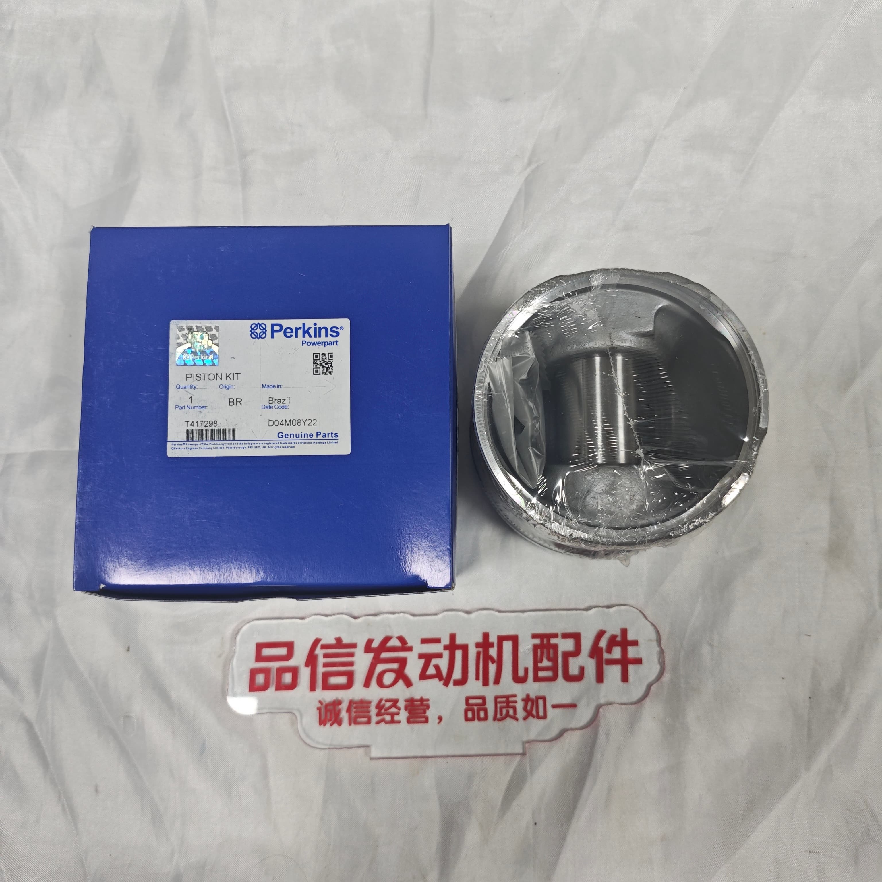 For T417298 5042903 3693188 Piston Kit Perkins C7.1 Excavator Engine Parts