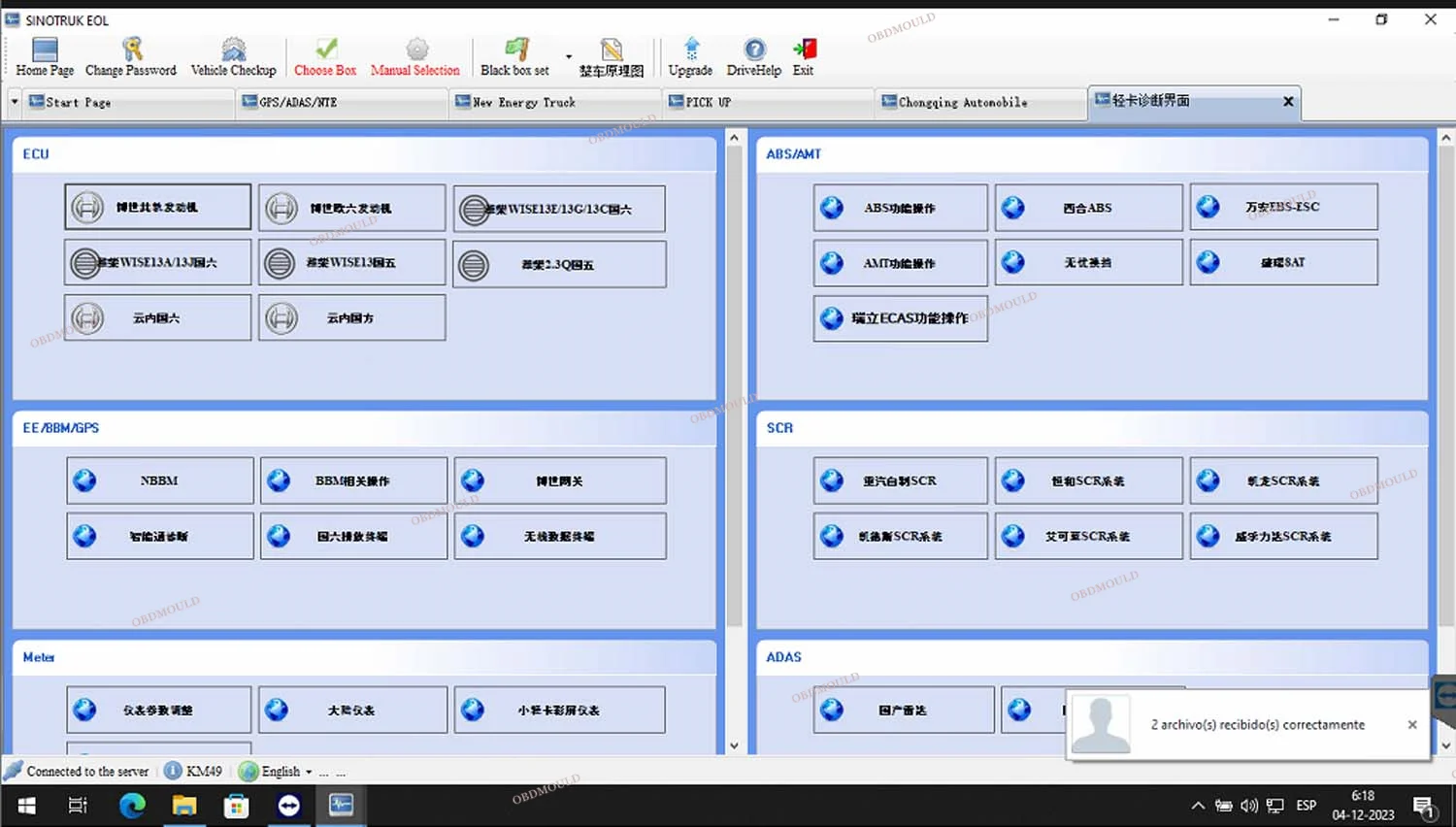 CF C2 Laptop+ Scanner Interface Tool для SINOTRUK HOWO SHACMAN WeiChai Диагностика грузовиков