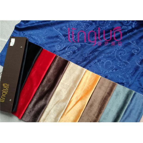 European Style Fleece Fabric For Sofa Italian Home Textile Absorb Noise Slipcover
