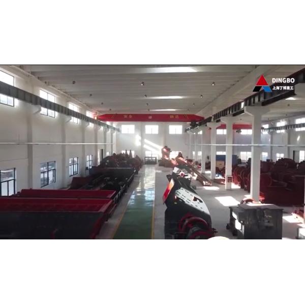 Shanghai Dingbo Heavy Industry Machinery Co., Ltd