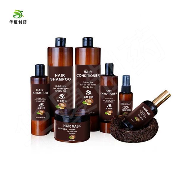 Morocco Argan Oil Organic Tea Tree Hair Shampoo And Conditioner